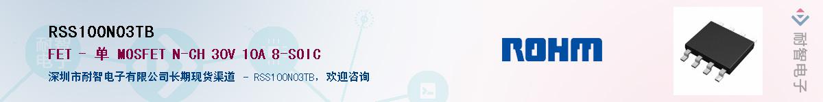 RSS100N03TB������-�������