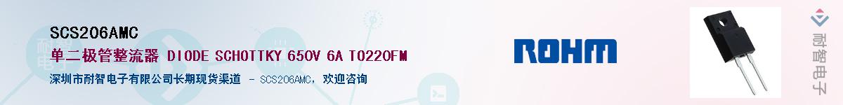 SCS206AMC������-�������