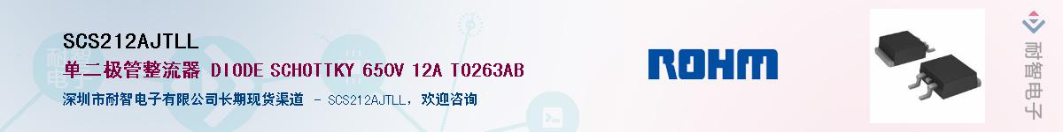 SCS212AJTLL����(y��ng)��-�������