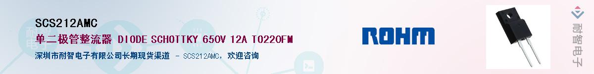SCS212AMC������-�������