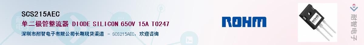 SCS215AEC������-�������