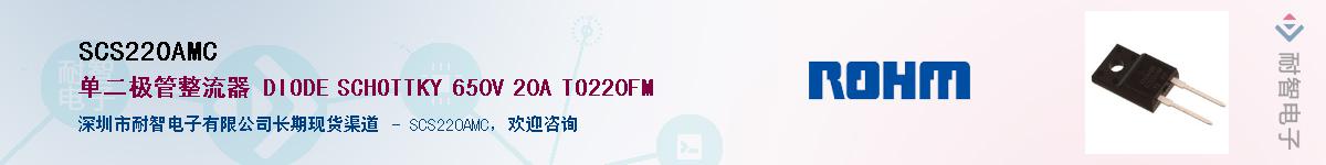 SCS220AMC������-�������