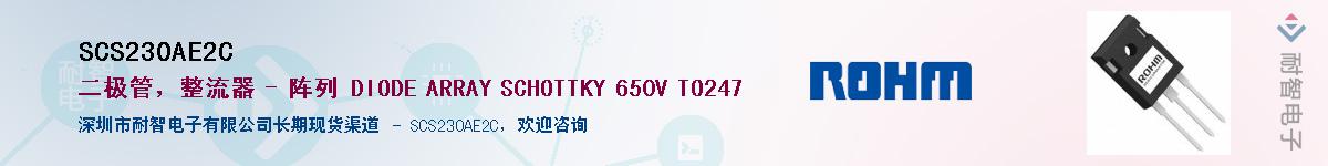 SCS230AE2C������-�������