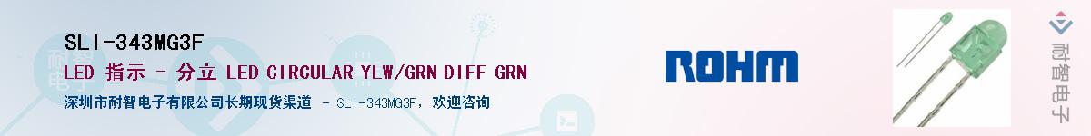 SLI-343MG3F����(y��ng)��-�������