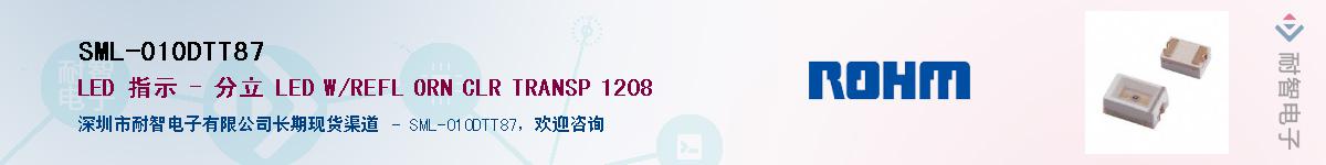 SML-010DTT87������-�������