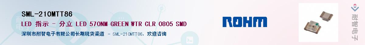 SML-210MTT86����(y��ng)��-�������