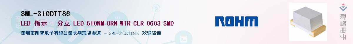 SML-310DTT86����(y��ng)��-�������