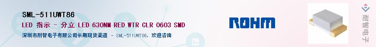 SML-511UWT86����(y��ng)��-�������