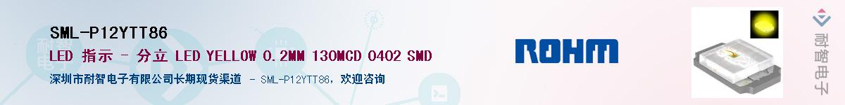 SML-P12YTT86����(y��ng)��-�������