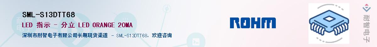 SML-S13DTT68����(y��ng)��-�������