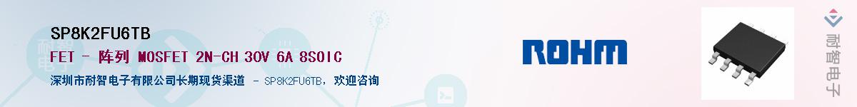 SP8K2FU6TB����(y��ng)��-�������