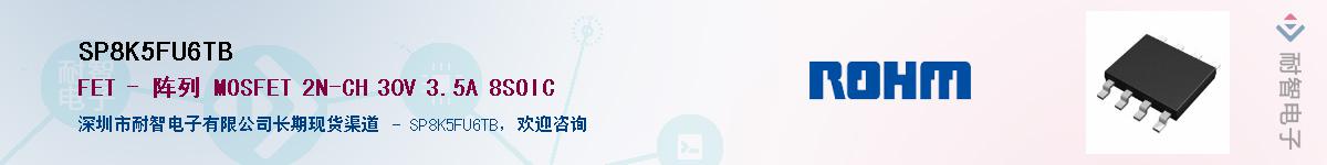 SP8K5FU6TB������-�������