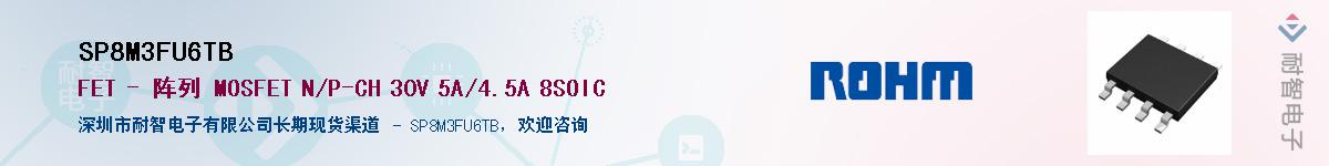 SP8M3FU6TB������-�������
