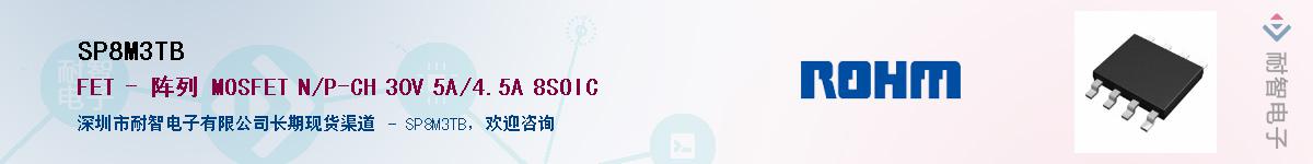 SP8M3TB������-�������
