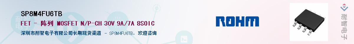 SP8M4FU6TB������-�������