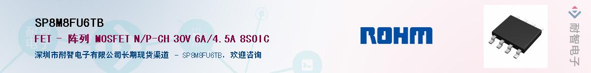 SP8M8FU6TB������-�������