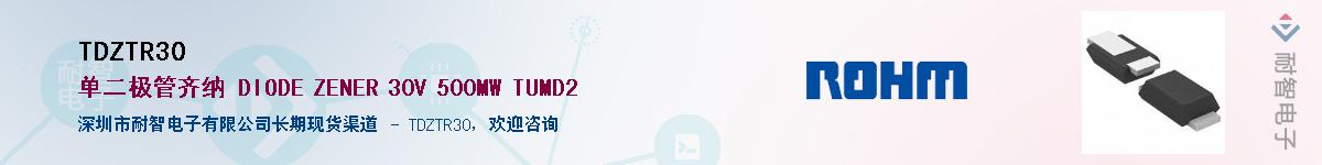 TDZTR30������-�������