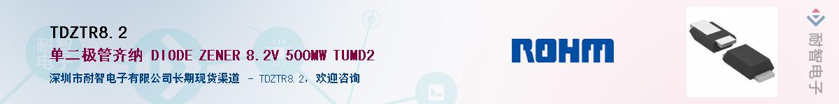 TDZTR8.2������-�������