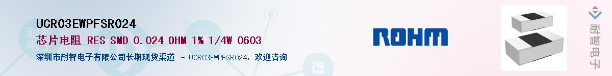 UCR03EWPFSR024������-�������