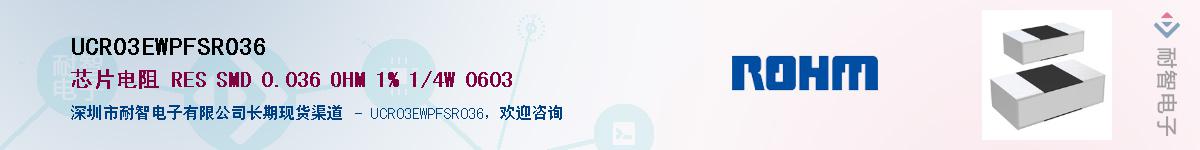 UCR03EWPFSR036����(y��ng)��-�������