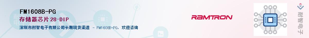 FM1608B-PG����(y��ng)��-�������