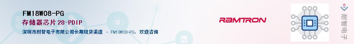 FM18W08-PG������-�������