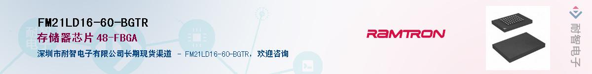 FM21LD16-60-BGTR������-�������