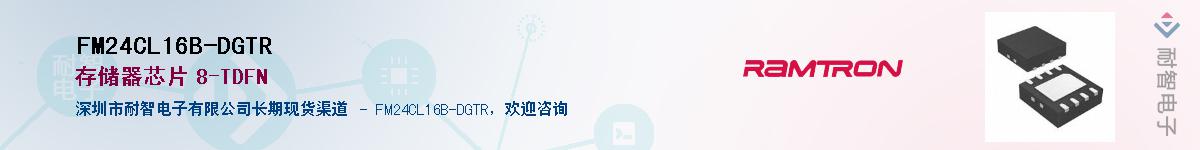 FM24CL16B-DGTR����(y��ng)��-�������