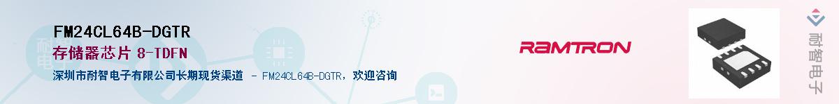 FM24CL64B-DGTR������-�������