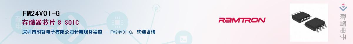 FM24V01-G������-�������