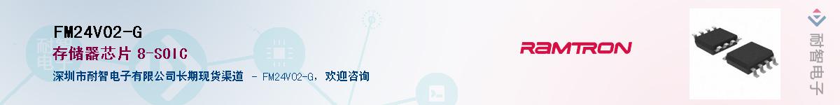 FM24V02-G����(y��ng)��-�������