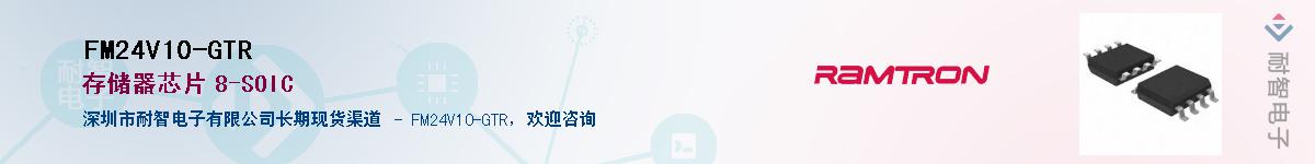 FM24V10-GTR������-�������