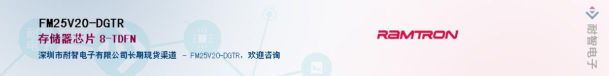 FM25V20-DGTR������-�������