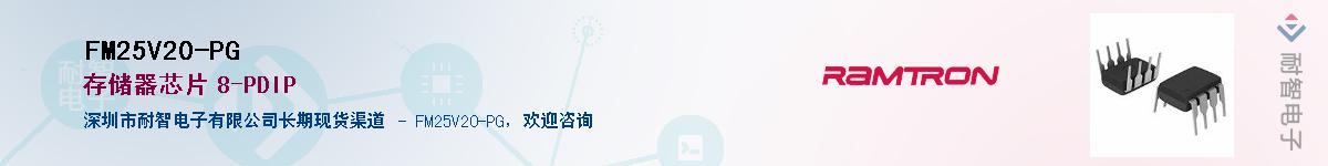 FM25V20-PG������-�������