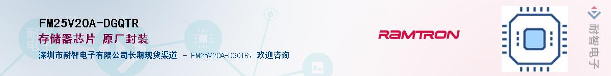 FM25V20A-DGQTR������-�������
