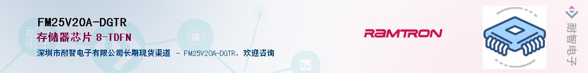 FM25V20A-DGTR������-�������
