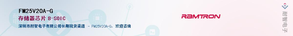FM25V20A-G������-�������