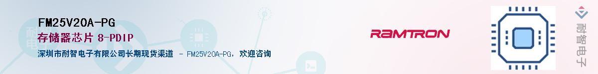 FM25V20A-PG����(y��ng)��-�������