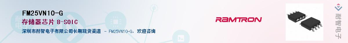 FM25VN10-G������-�������