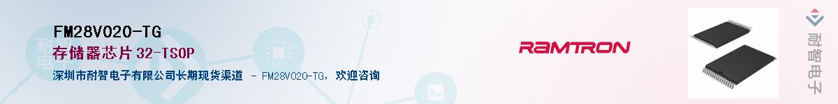 FM28V020-TG����(y��ng)��-�������