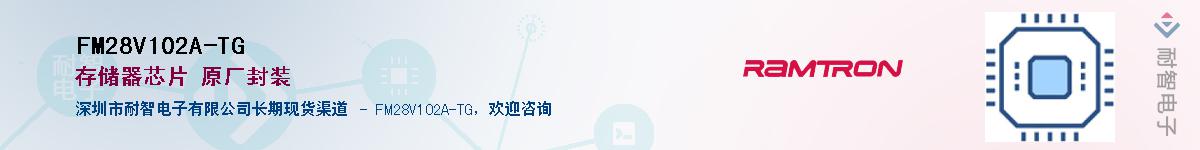 FM28V102A-TG������-�������