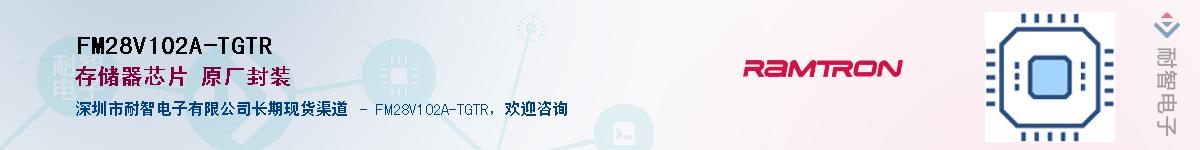 FM28V102A-TGTR������-�������