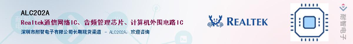 ALC202A������-�������