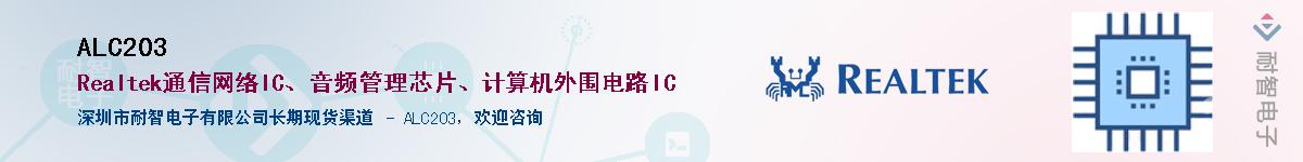 ALC203����(y��ng)��-�������