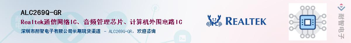 ALC269Q-GR������-�������