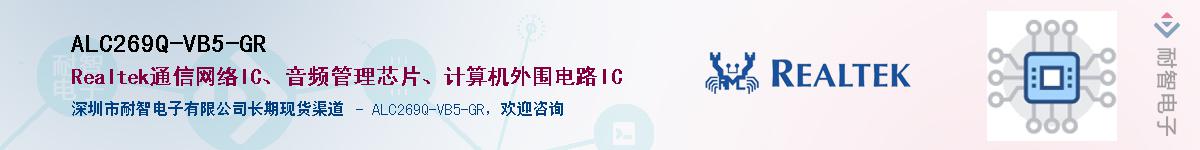 ALC269Q-VB5-GR����(y��ng)��-�������