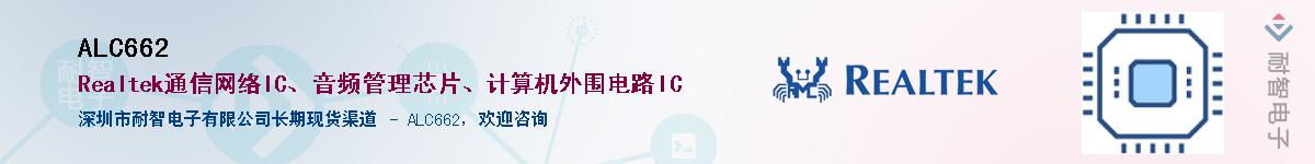 ALC662������-�������