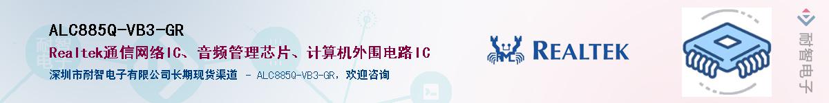 ALC885Q-VB3-GR����(y��ng)��-�������
