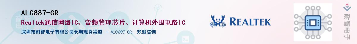 ALC887-GR������-�������