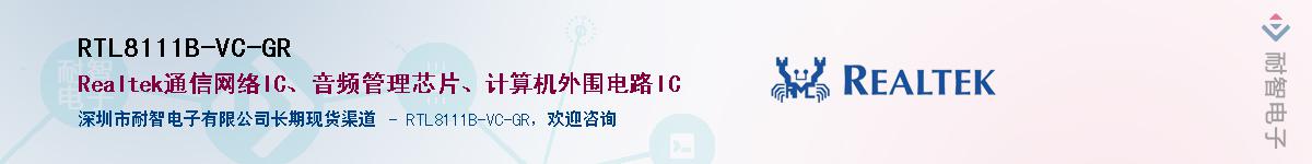 RTL8111B-VC-GR������-�������